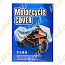 MOTORCYCLE COVER FITS UP TO 1200cc WITH SCREEN