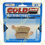 GOLDFREN  K5-319 AS FITTED TO COBRA CX65 FRONT 2013 (PAIR)