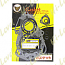 SUZUKI RM125Z, D 1982-1983 GASKET FULL SET