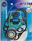 SUZUKI TS125ER, C, N 1973-1986 GASKET FULL SET