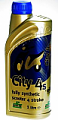 Rock Oil City 4 For Scooters Fully-Synhetic 5W40 4-Stroke Oil