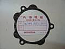 GASKET,PULSER COV,HONDA GL1100