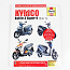 KYMCO AGILITY AND SUPER 8 2005-2015 WORKSHOP MANUAL