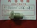 Honda CJ360T  CB350K4 Shift Drum Guide Screw 24445-286-020